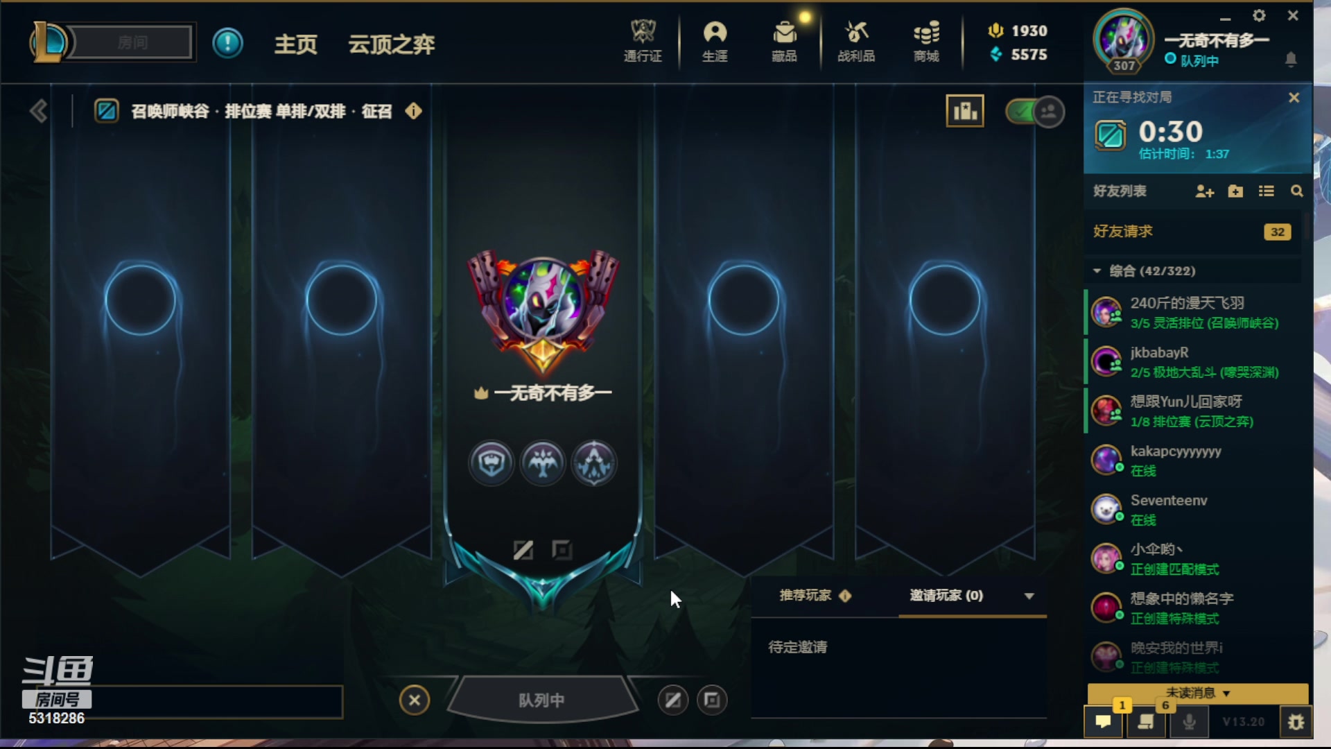 【2023-10-24 20点场】菜到极致小兰摧：超开朗花间