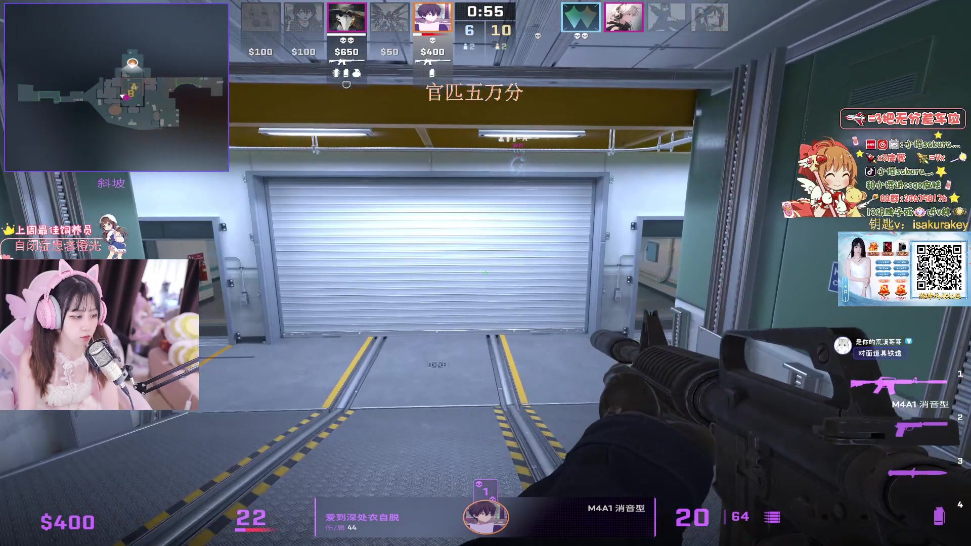 【2023-10-24 20点场】小樱sakura灬：【小樱】不赢不下播