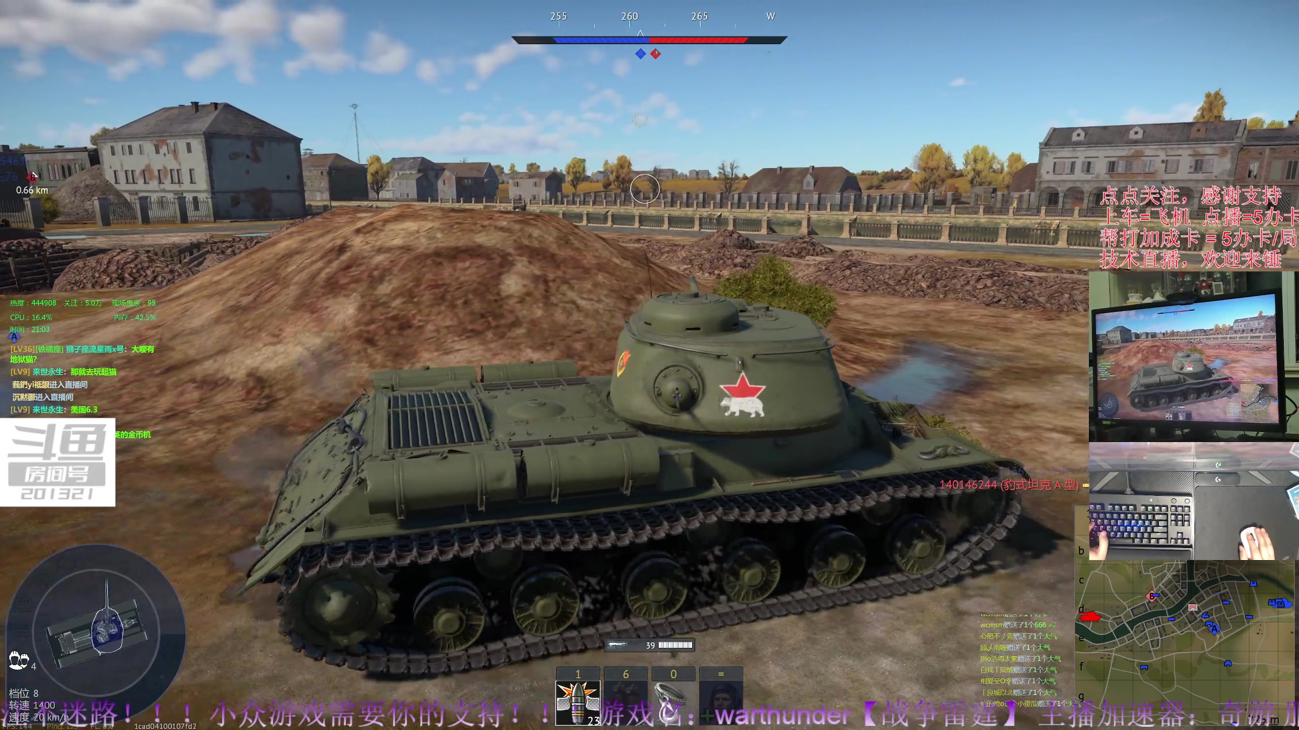 【2023-10-23 20点场】战争雷霆老铁:【战争雷霆】陆战历史模式老兵营