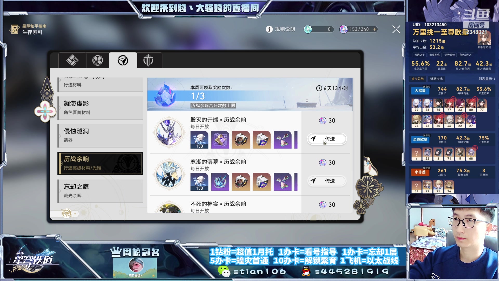 【2023-10-23 14点场】賤丶大骚賤：快来、暂时不用排队