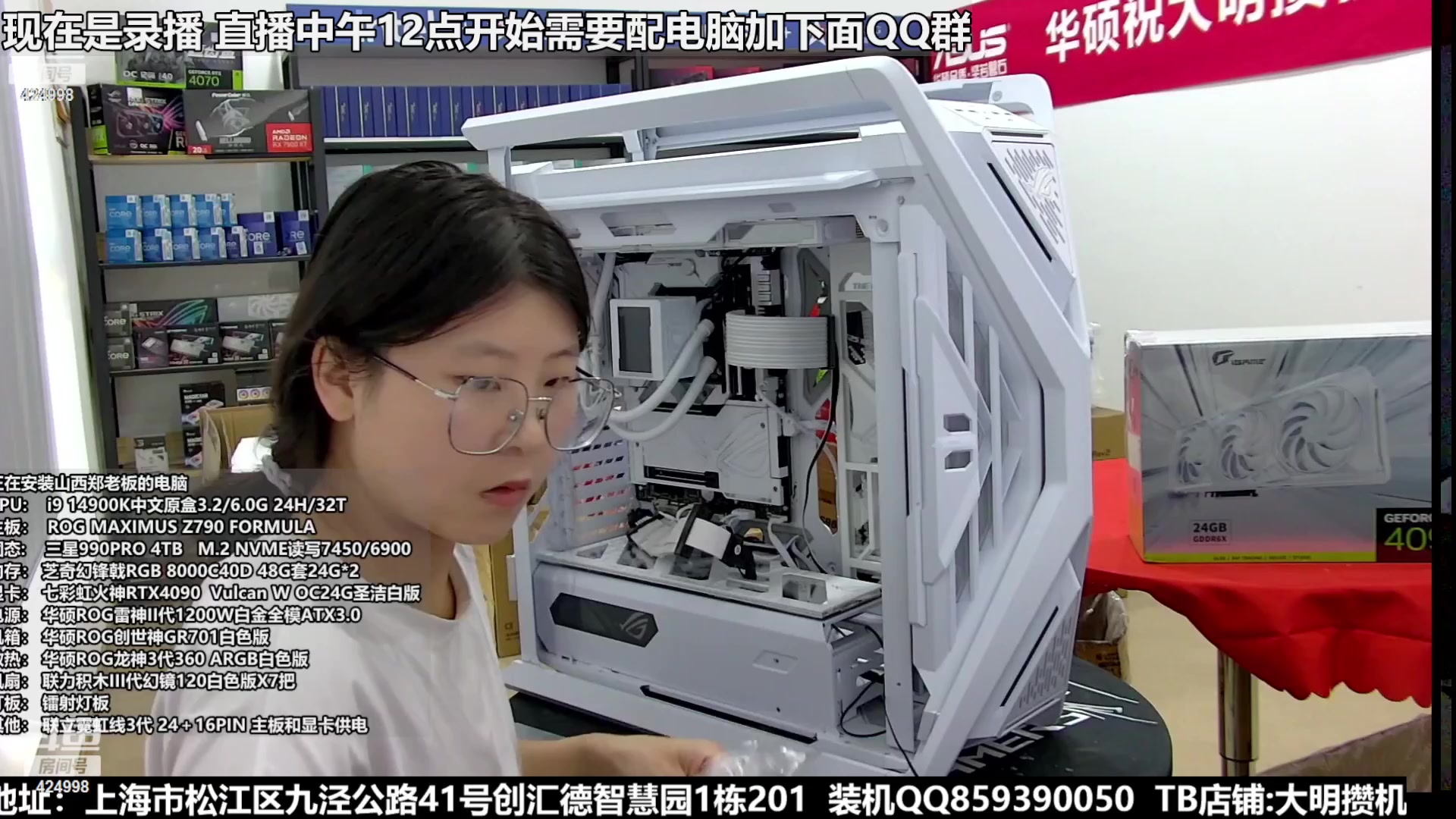 【2023-10-23 22点场】上海大明海：【大明攒机】双十一活动来袭