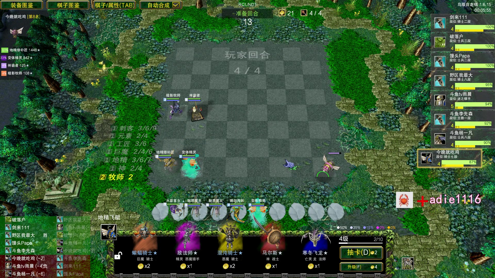【2023-10-24 20点场】Dota小蝴蝶：昆山鸡王来了