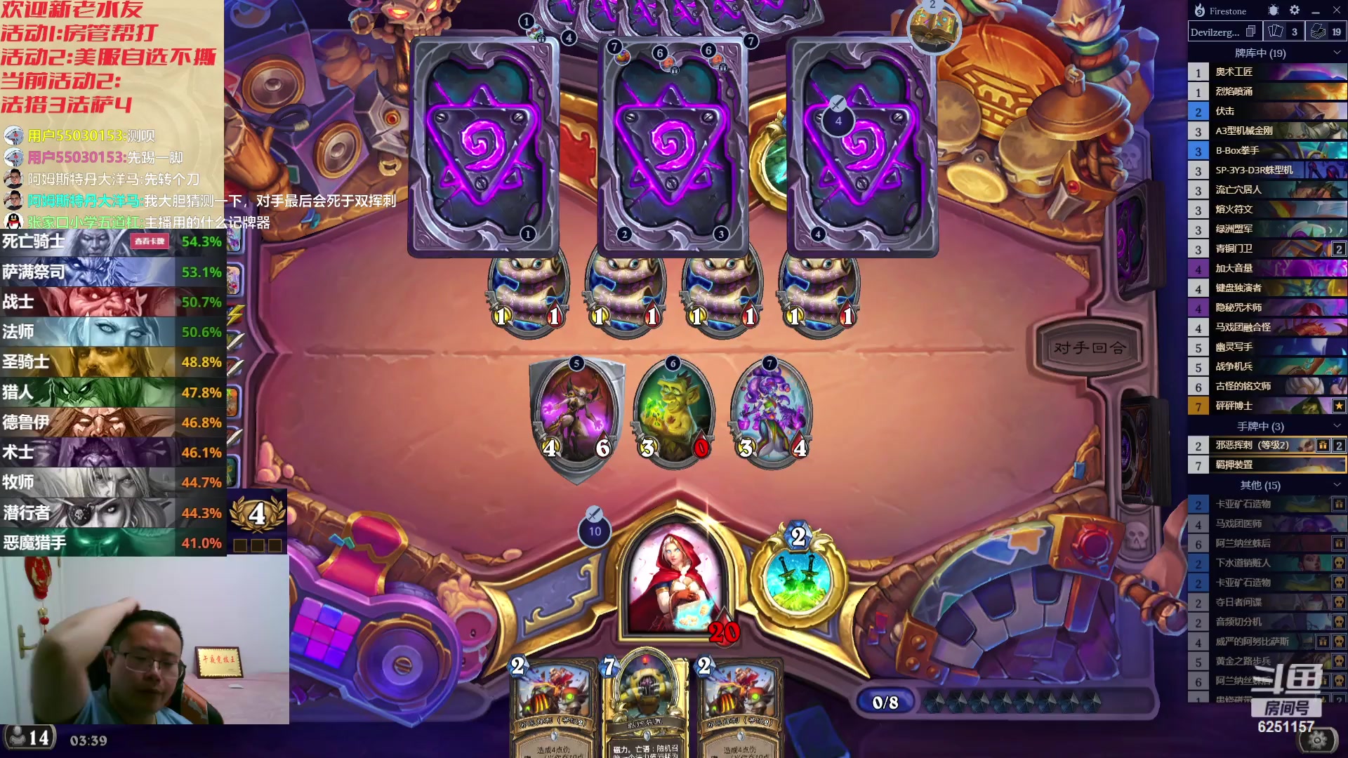 【2023-10-24 02点场】麦迪文哥：岁月如歌，全靠大哥