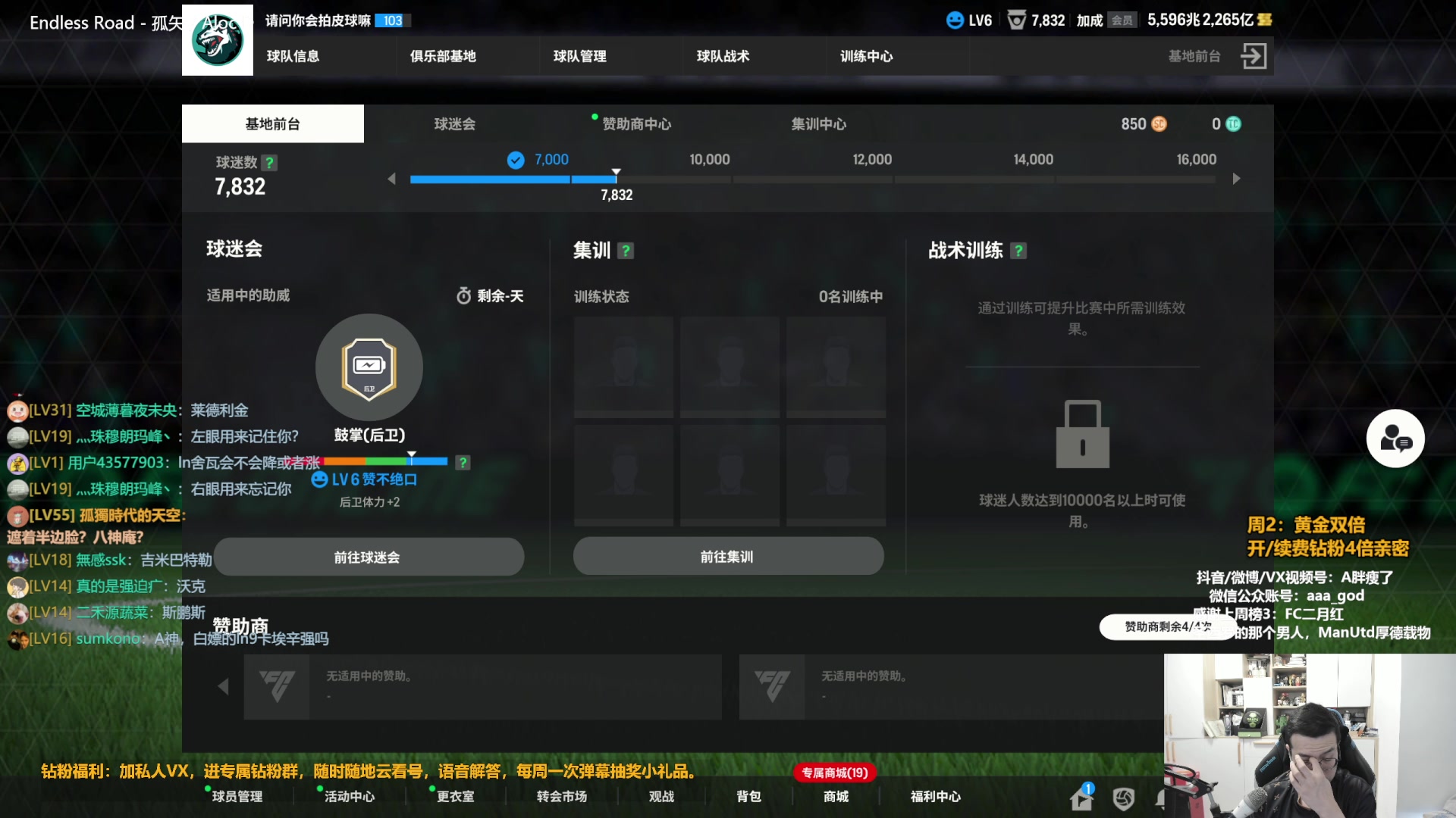 【2023-10-24 11点场】A胖瘦了：A胖~双倍亲密~新的一周