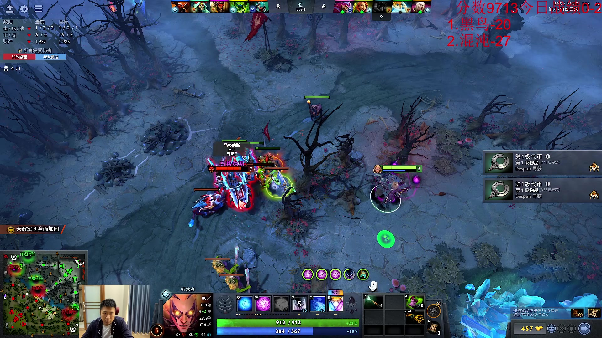 【2023-10-24 10点场】霸气虚幻哥1991：早上好哟！73965！！