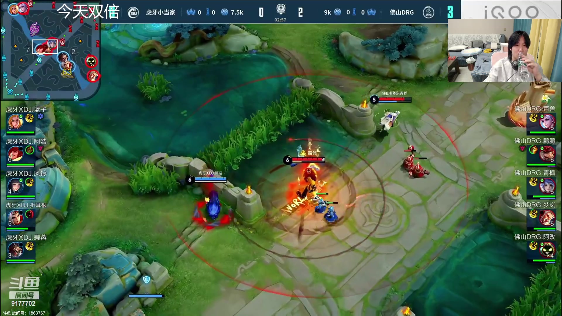 【2023-10-24 20点场】毛绒Giao：DRGvs小当家 冲冲