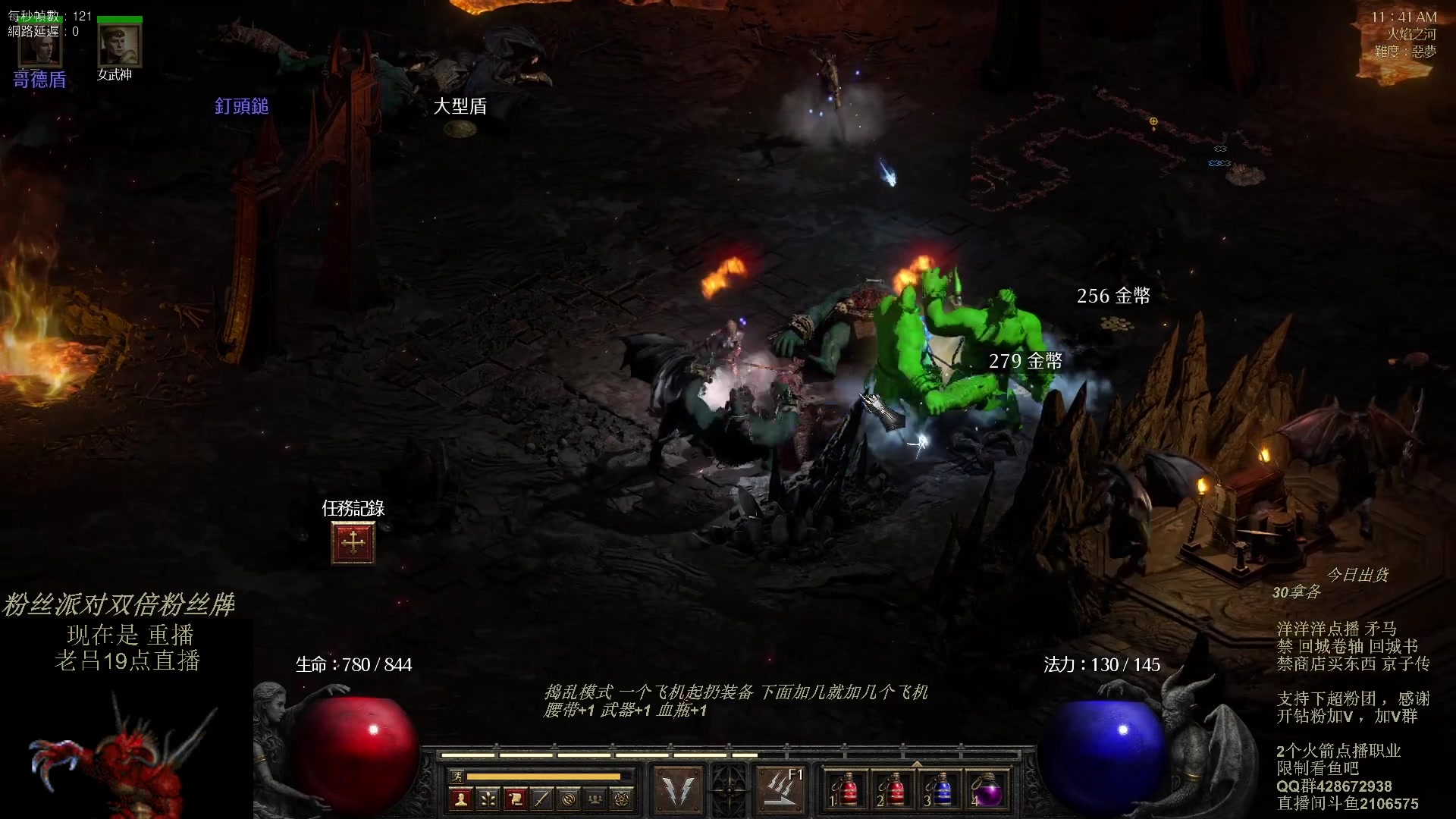 【2023-10-24 16点场】英雄吕布：暗黑 专家 矛马京子传 生存模式 开荒