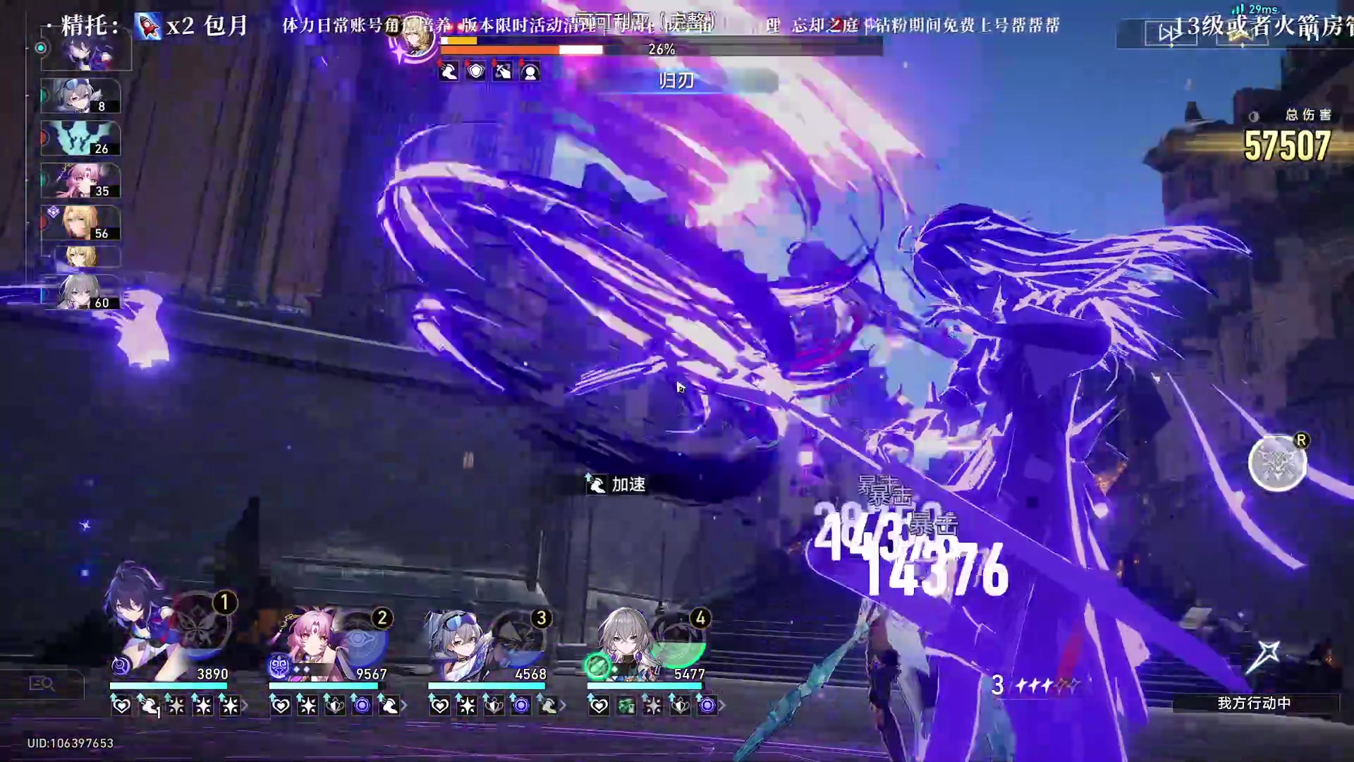 【2023-10-17 16点场】老墨鱼不宅不鸽：1.4来啦-全能-星铁诊疗馆