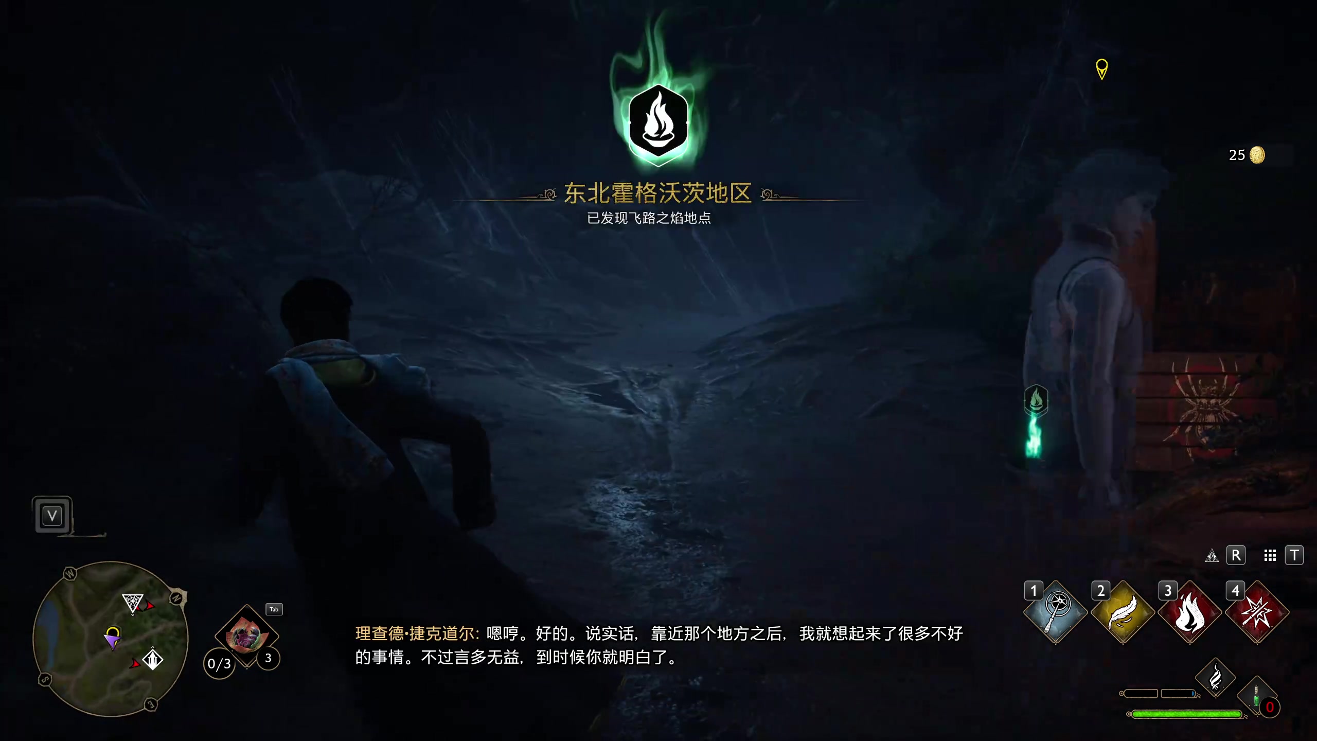 【2023-10-23 23点场】膝盖是个倒霉蛋：说出来你们可能不信，我没电了