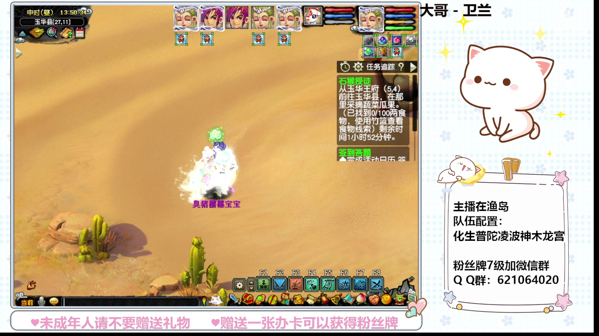 【2023-10-25 13点场】猪猪小仙女呀：悠闲午后，养个猪吧