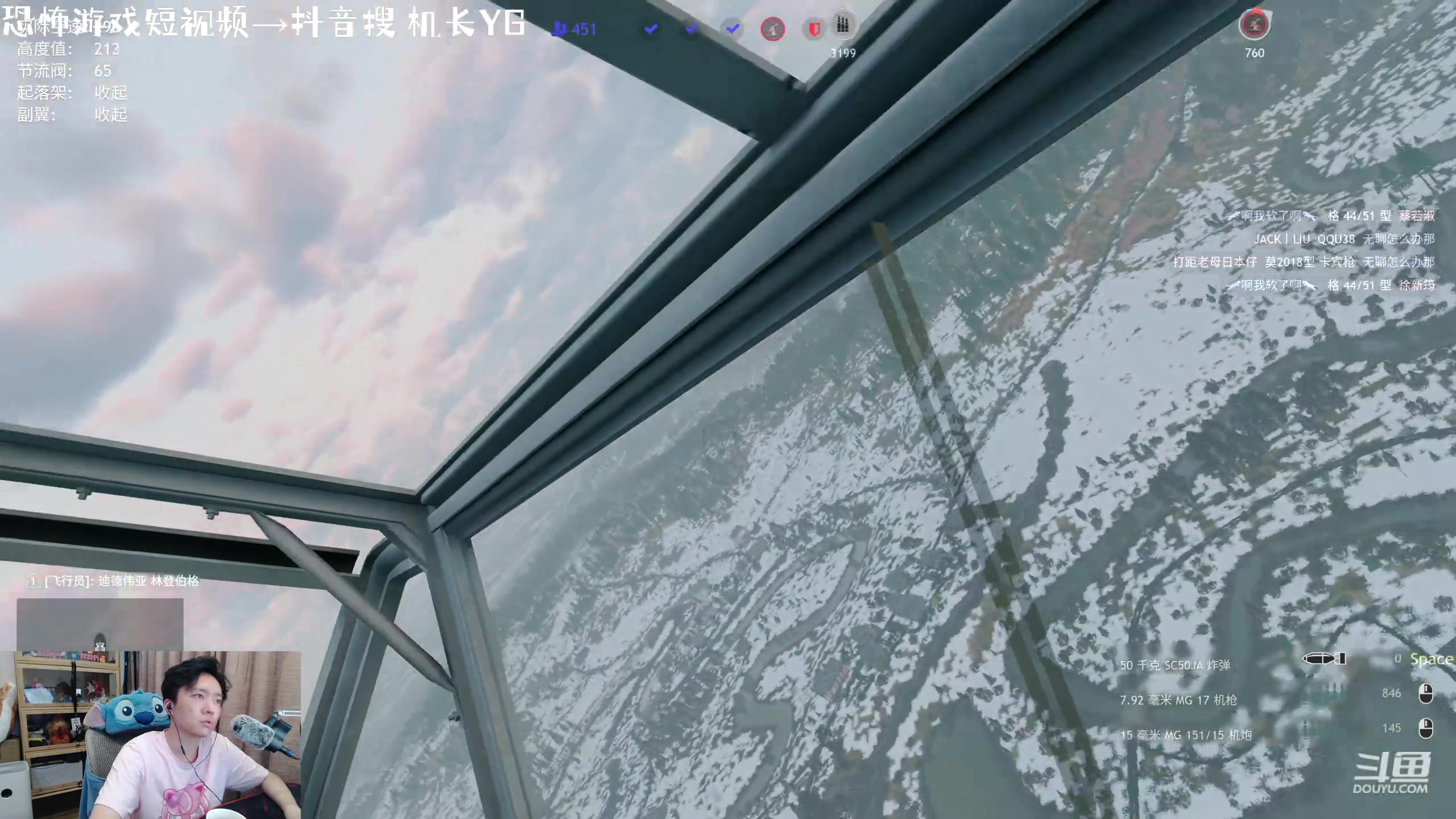 【2023-10-25 17点场】机长YG：【机长】进来拿游戏key！！