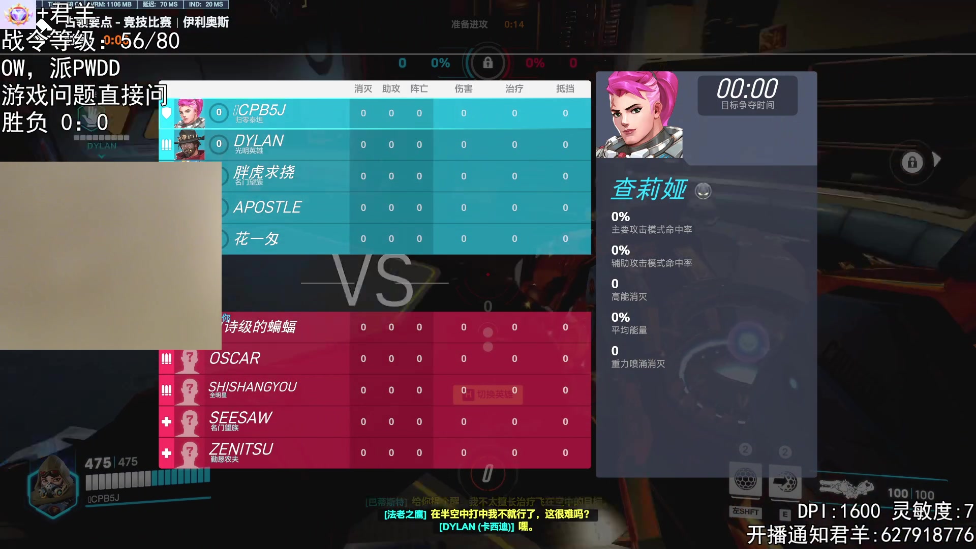 【2023-10-25 18点场】丶帝宸清羽：【清羽】一把弓丶五百强亚服版