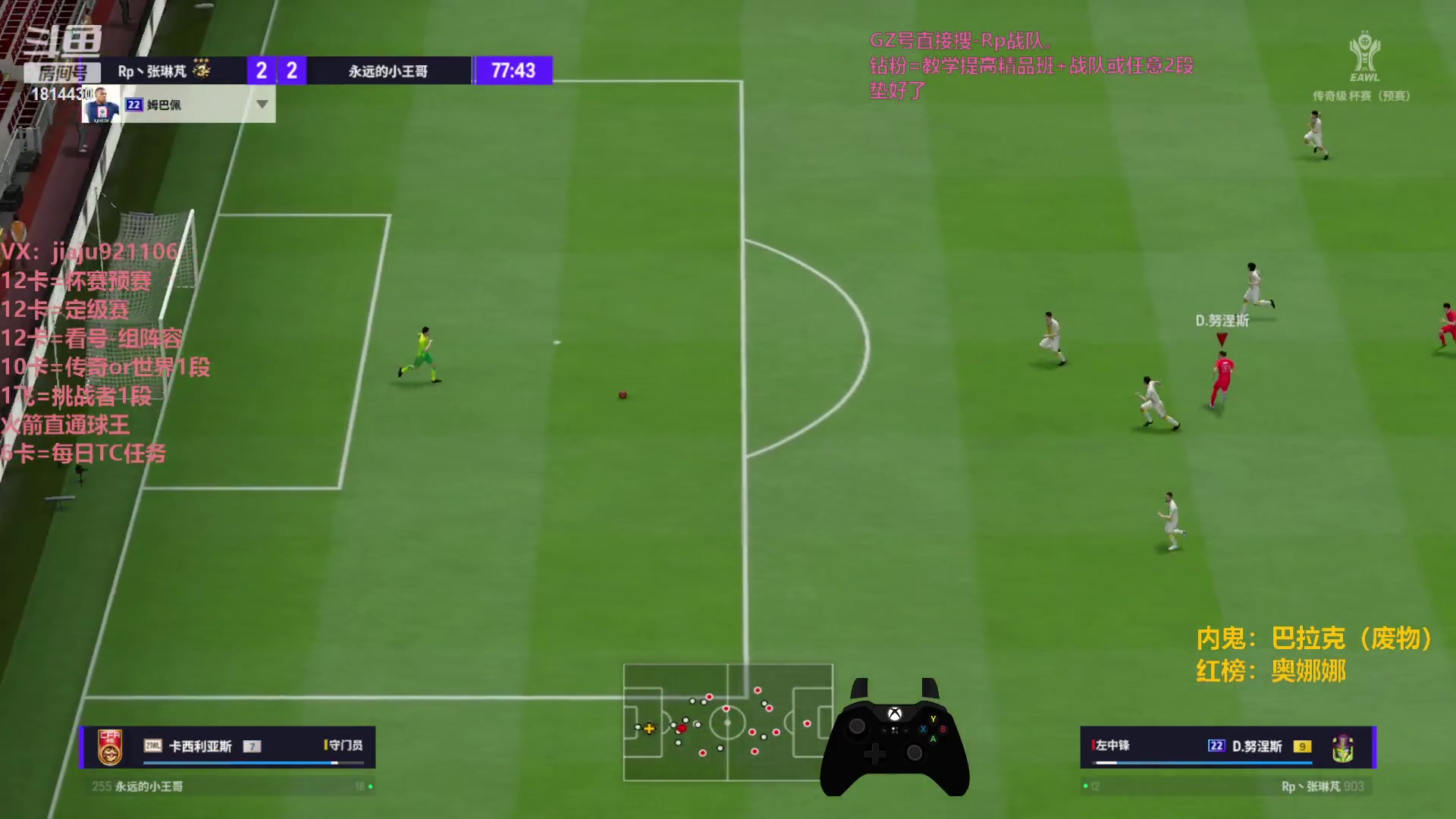 【2023-10-24 21点场】JiaJu就是我啊：国服第一心态，永不破~