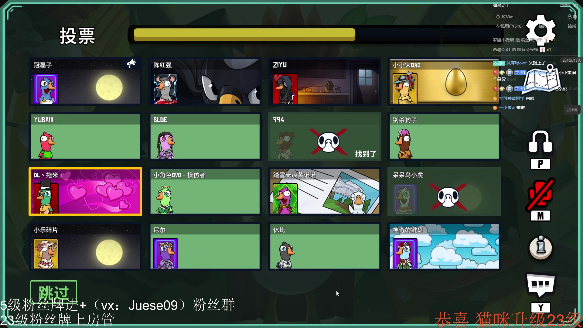 【2023-10-23 01点场】小角色ovo：小游戏时间！