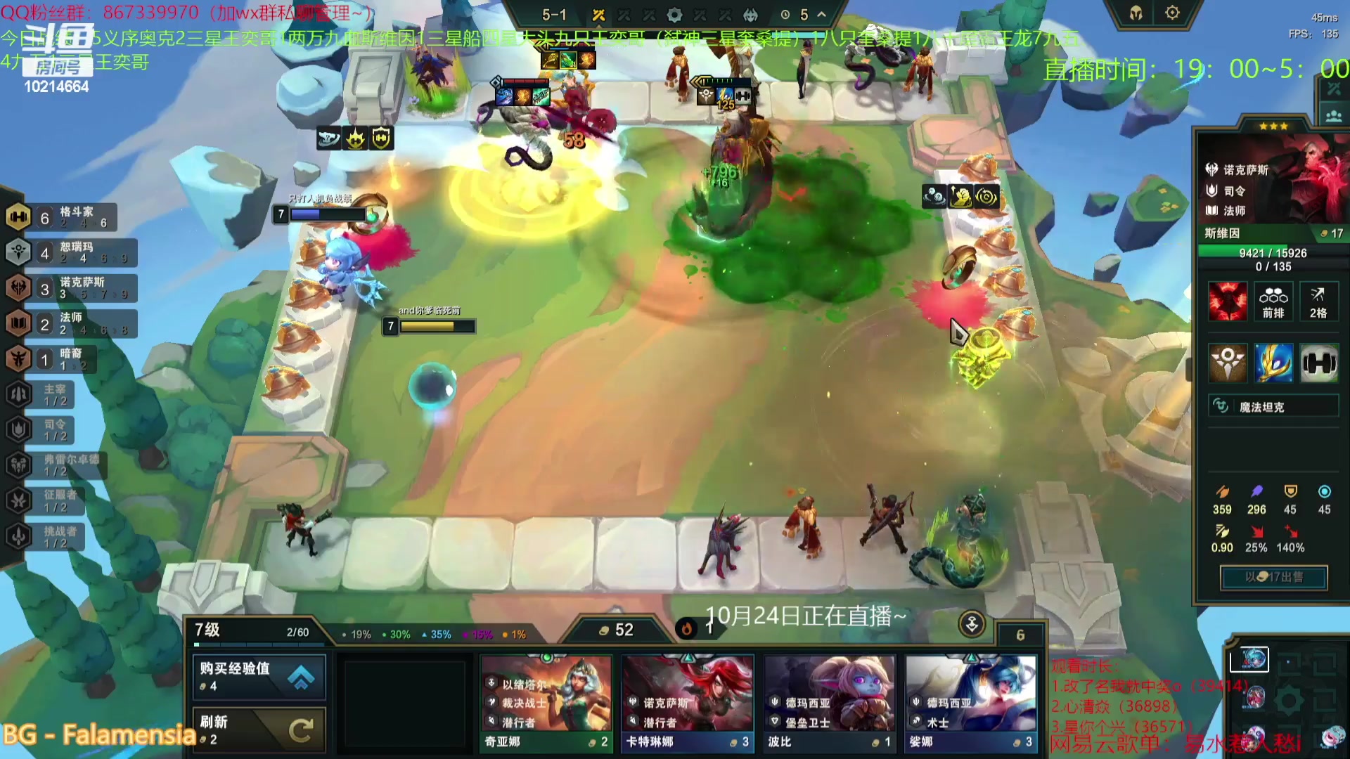 【2023-10-25 18点场】四川棋王超哥：连败皮尔特沃夫三星五费