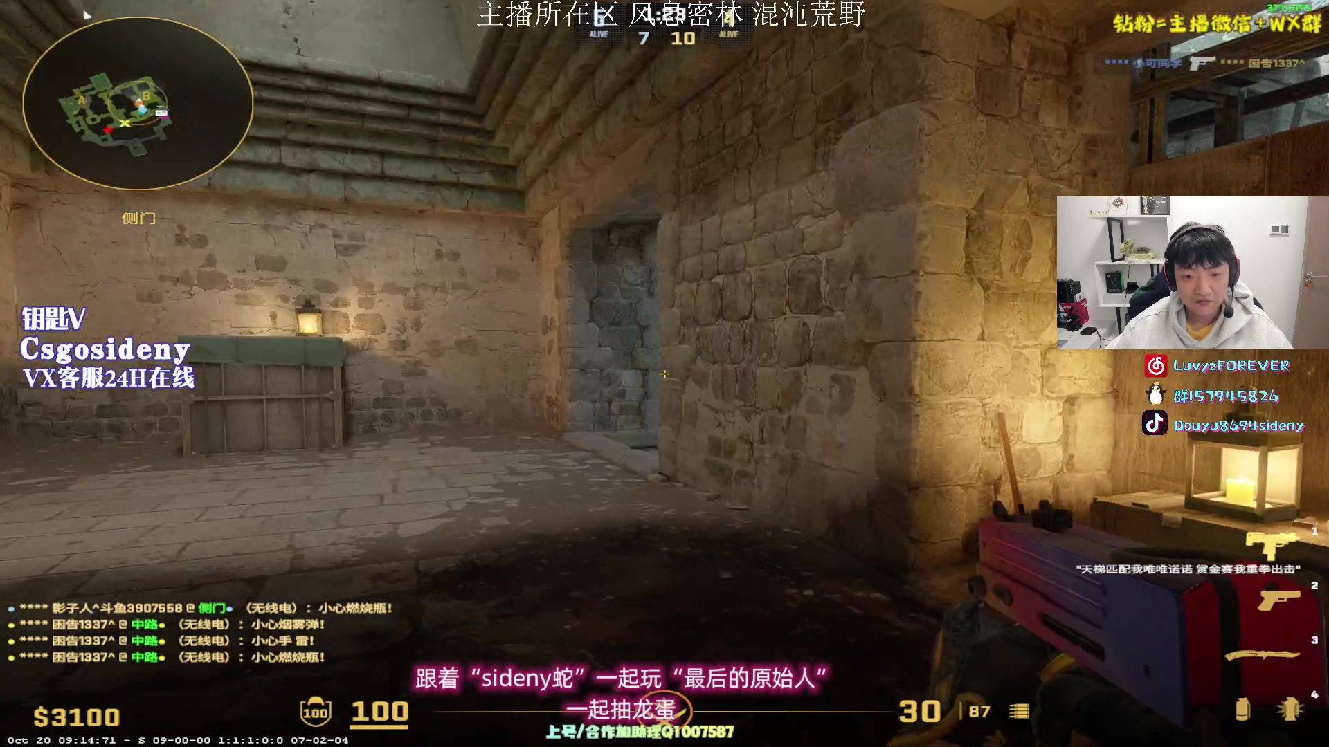 【2023-10-25 02点场】Sideny蛇：【呆猪】浩浩需要我~对吗