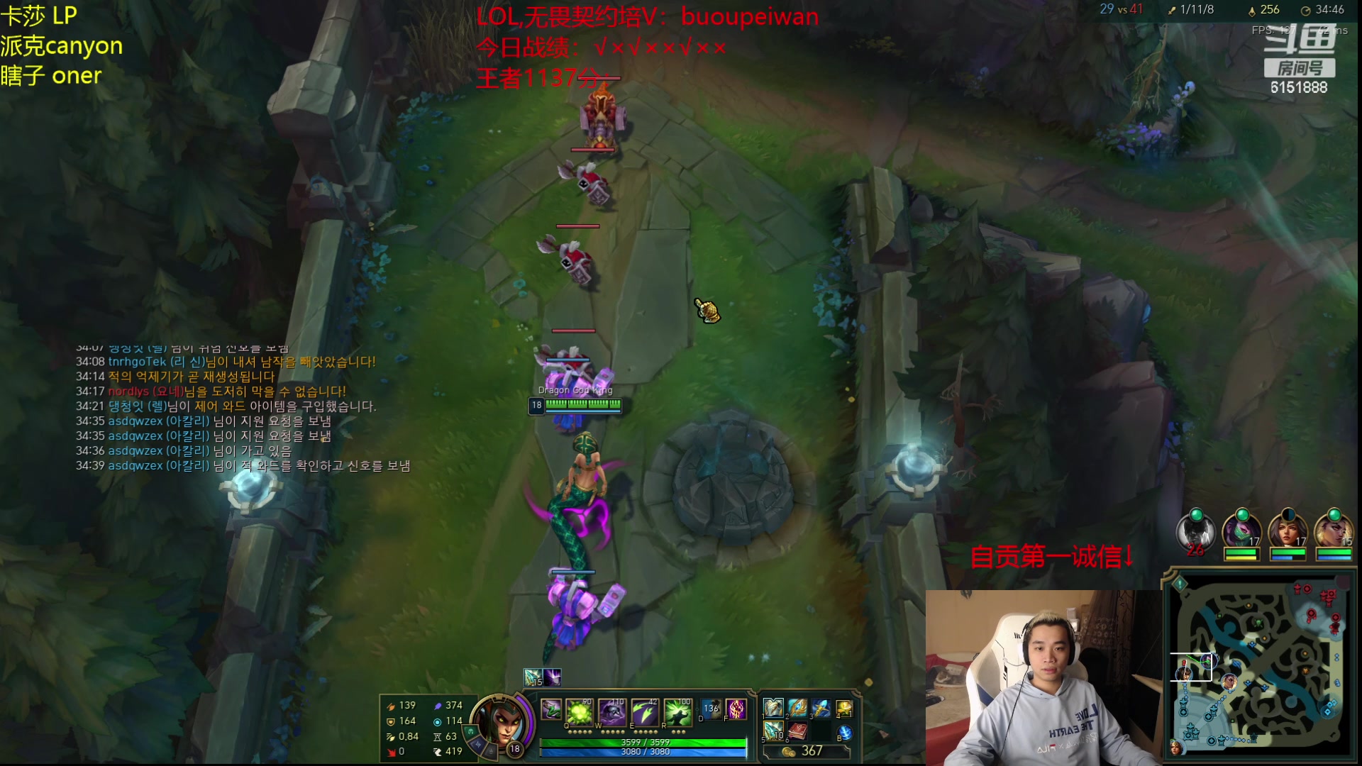 【2023-10-22 00点场】自宇666：韩服1200分局！对战世界赛职业哥