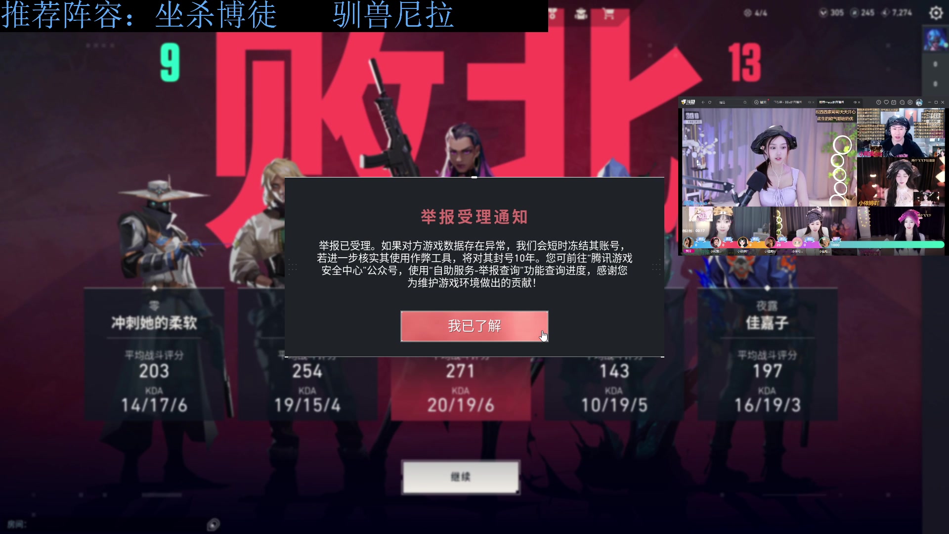 【2023-10-17 05点场】下头男丶BBe：赌狗全开，看我坐杀博徒