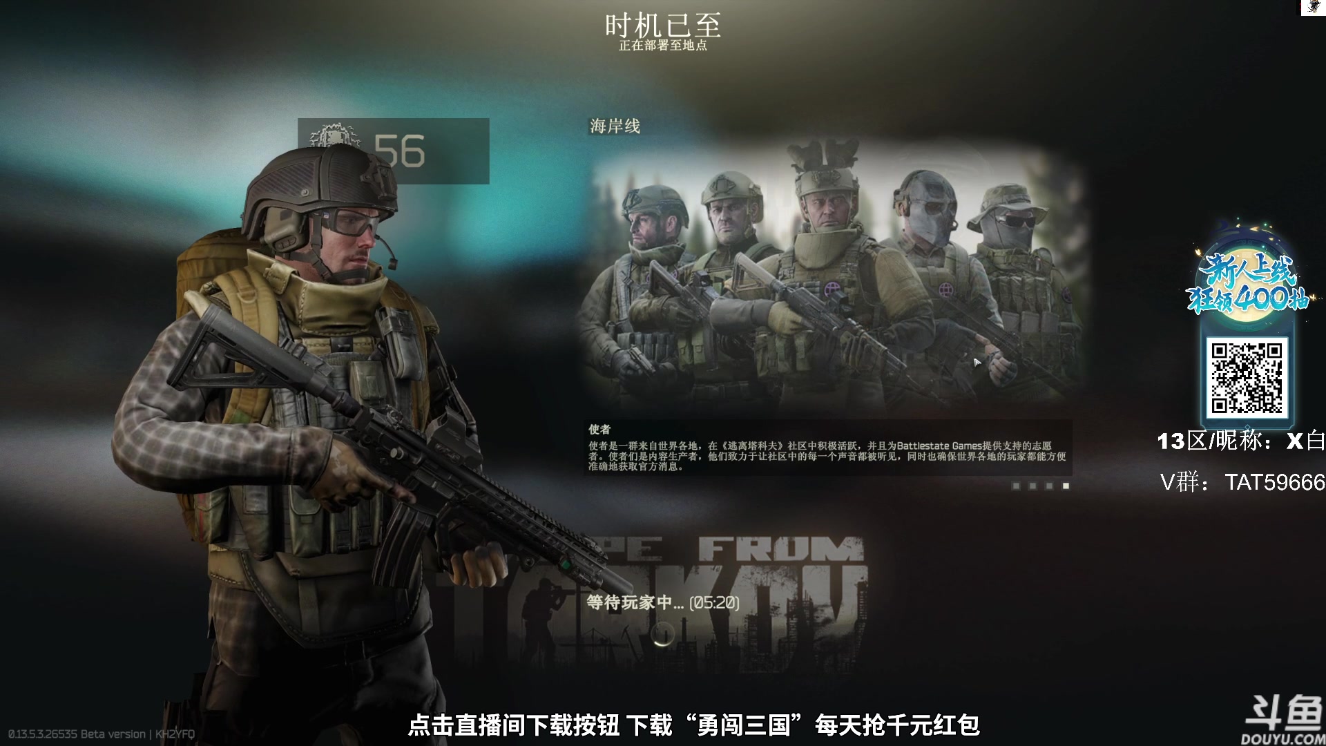 【2023-10-25 12点场】TAT大白：逃离塔科夫真好玩。