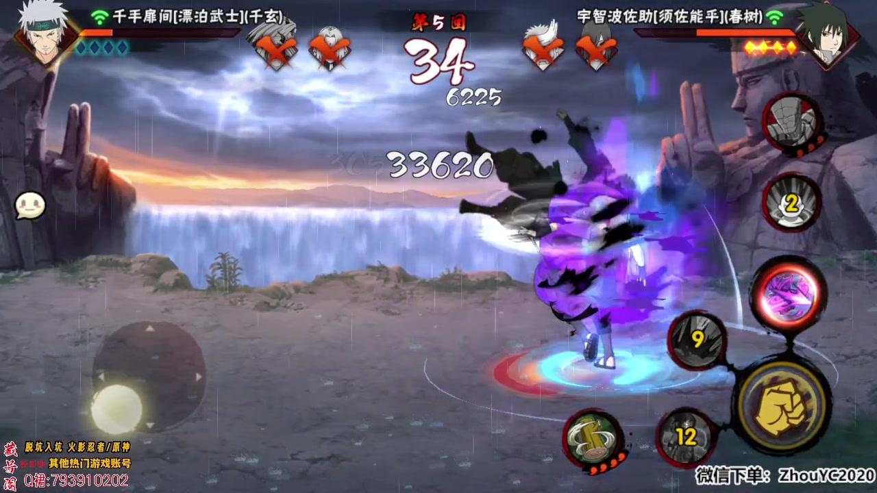 【2023-10-24 22点场】Kurozuka名超：名超：全能忍者教学，学会猛猛上分