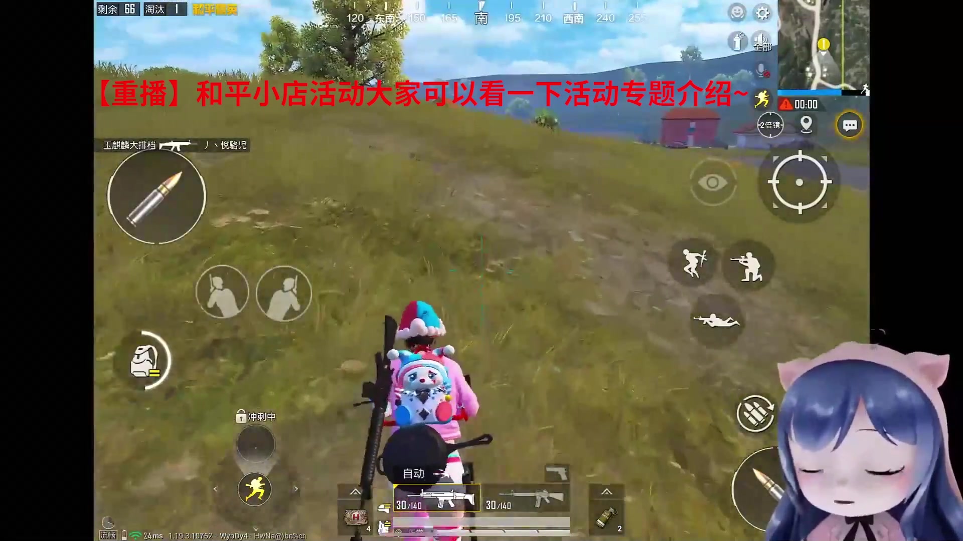 【2023-10-25 15点场】一条小团团OvO：和平小店活动开启