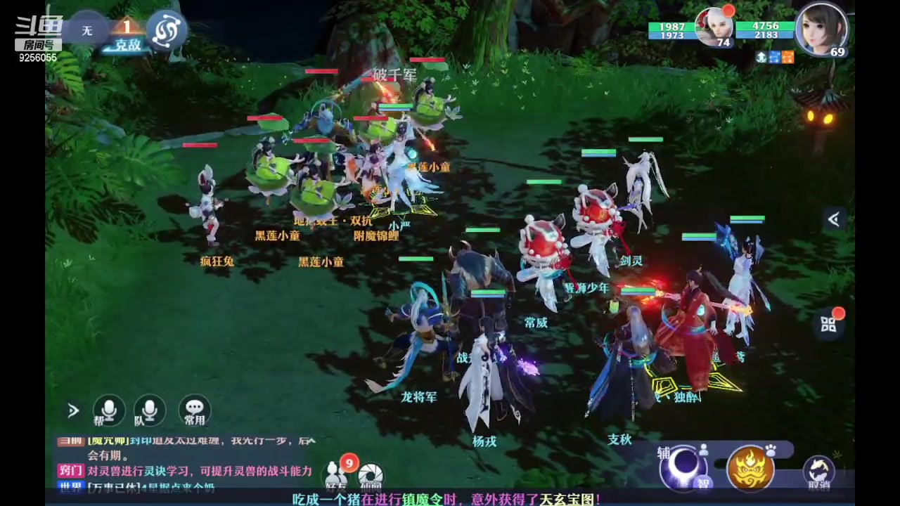 【2023-10-25 9点场】纸鸢飞路:一起来玩吧 梦诛