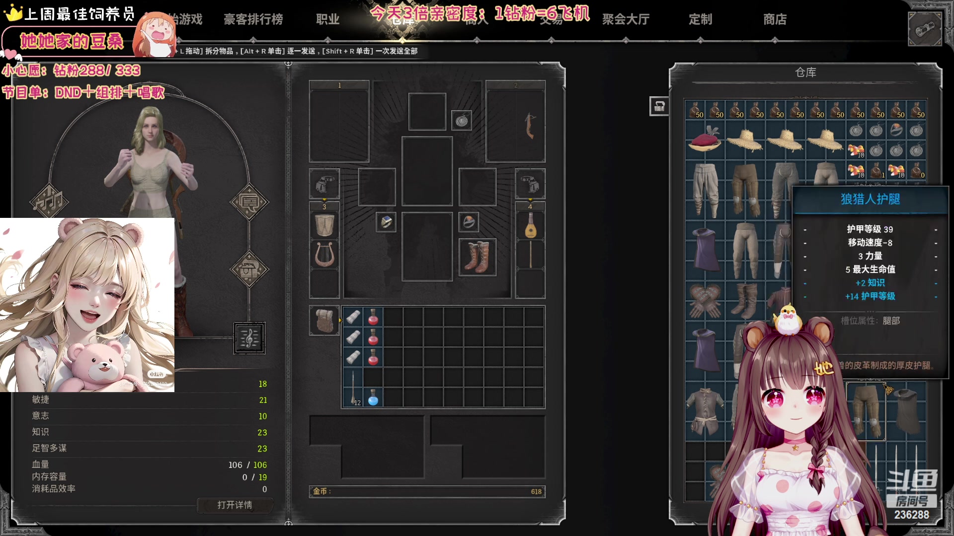 【2023-10-24 21点场】宇宙超级无敌鸽子她：【鸽子她】3倍亲密度！又菜又爱丸~
