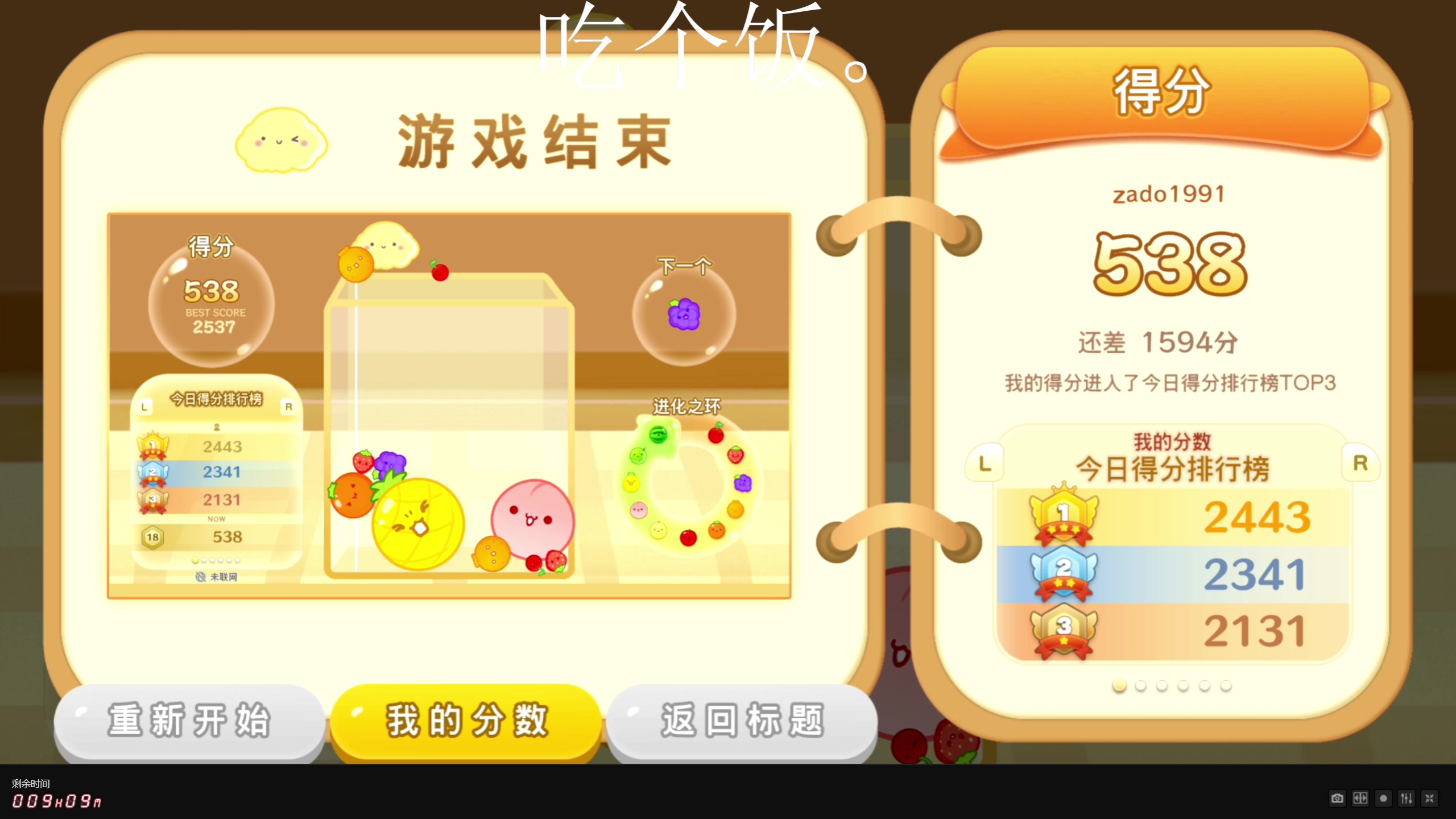 【2023-10-25 16点场】zard1991：Zard1991 chill dude