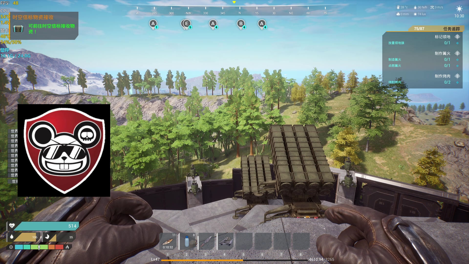 【2023-10-25 00点场】主播帝王：帝帝的游戏教室