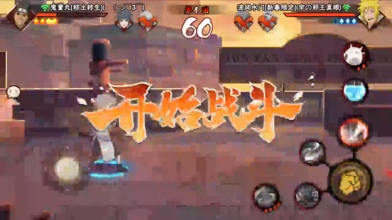 【火影忍者】ice秋风的精彩时刻 20231025 07点场