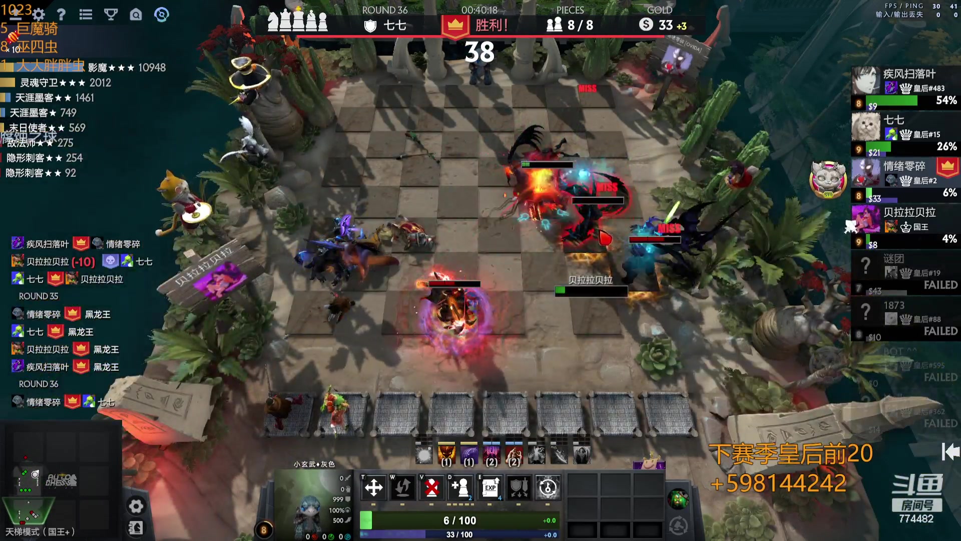 【2023-10-24 23点场】書童SSS：TI12 别把遗憾留在这个夏天