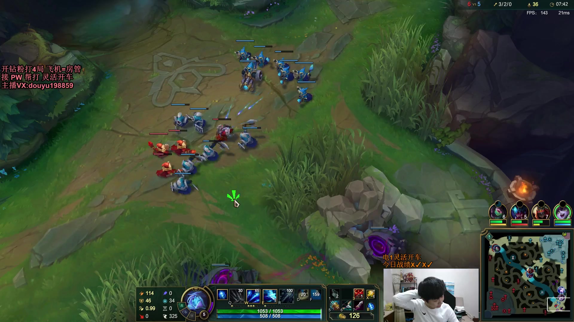 【2023-10-21 11点场】主播阿迎：阿迎：寒冰绝活下路细节拉扯