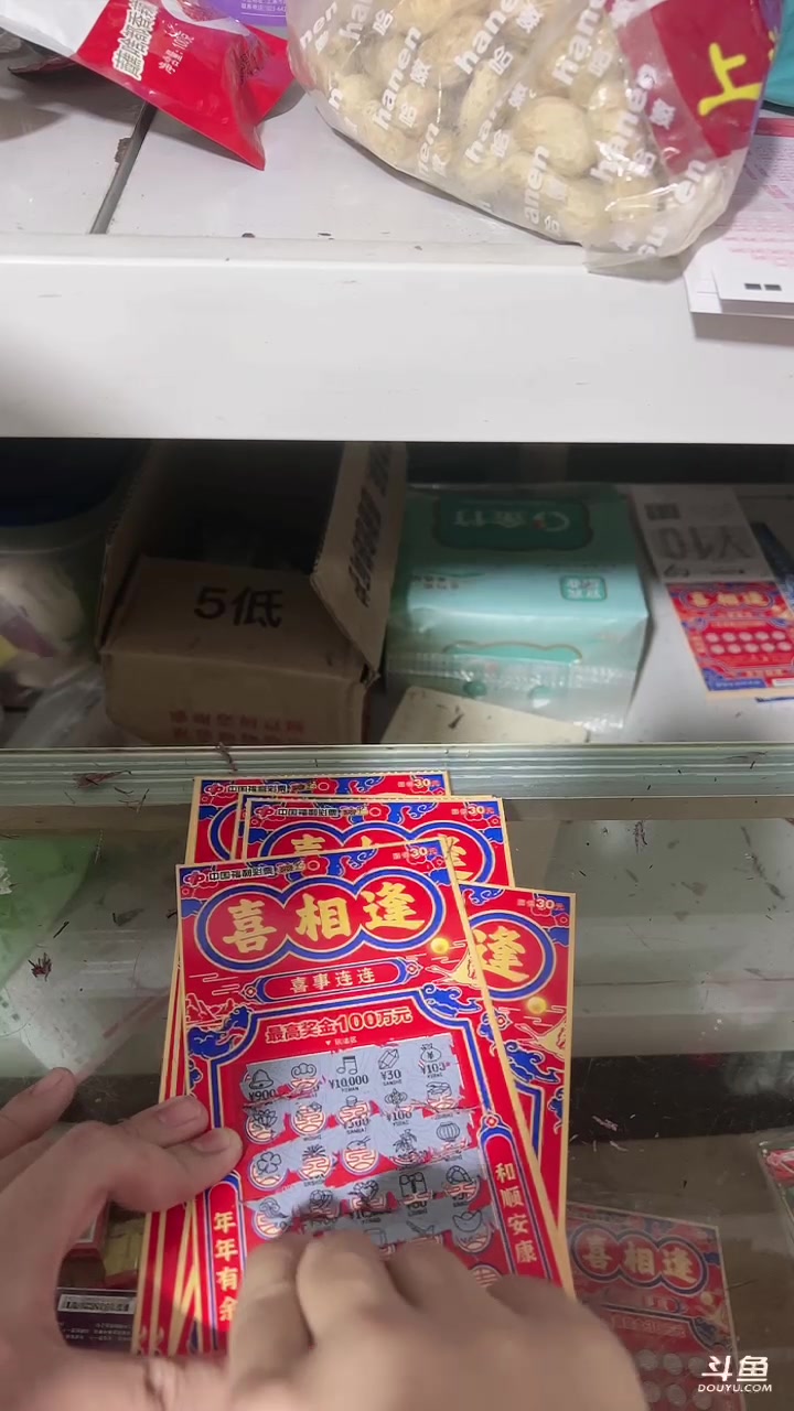 【2023-10-25 20点场】A趣趣趣趣：黄金双倍亲密度！