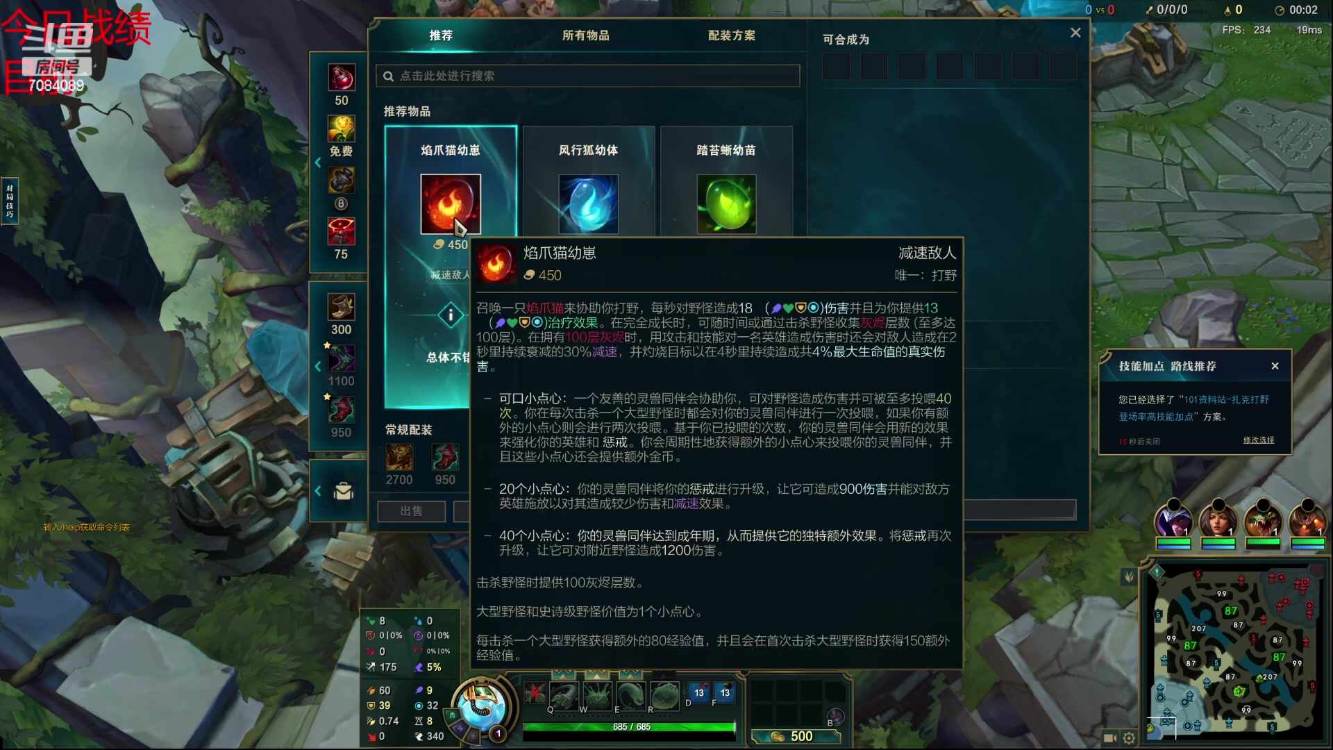 【2023-10-25 01点场】童扬korol丶：童扬:下午上分晚上看比赛