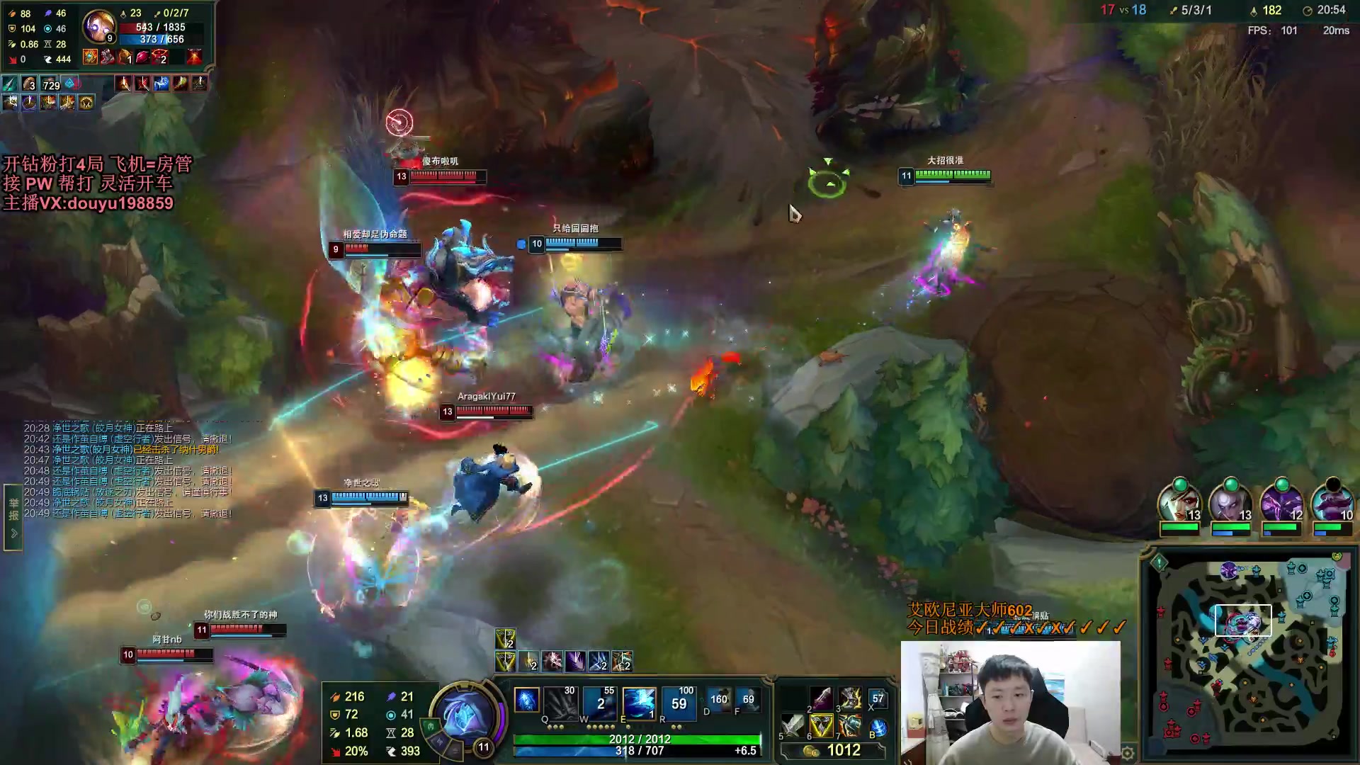 【2023-10-24 15点场】主播阿迎：阿迎：单排寒冰下路细节拉扯