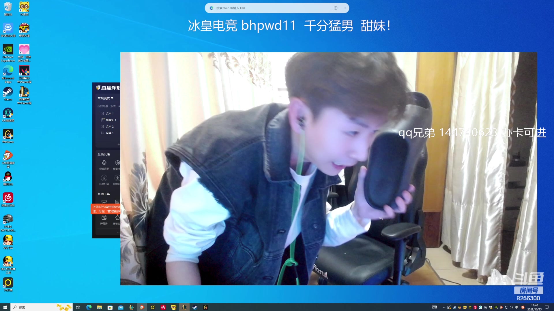 【2023-10-25 11点场】子敬ad:各位客官里面请！开心排位！