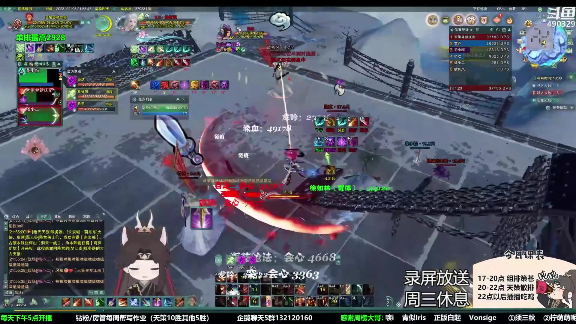 【2023-10-25 14点场】慕堇丶：无CW散排2928录屏