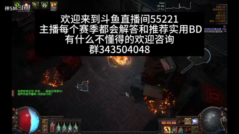 流放之路日常1137