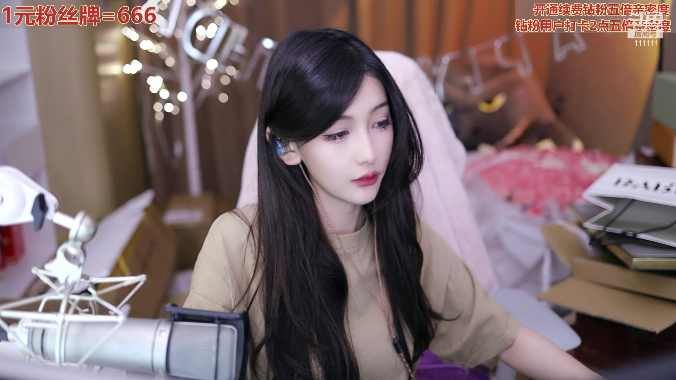 【2023-10-25 21点场】叶知秋Vanessa：秋：长生不老 永远不死