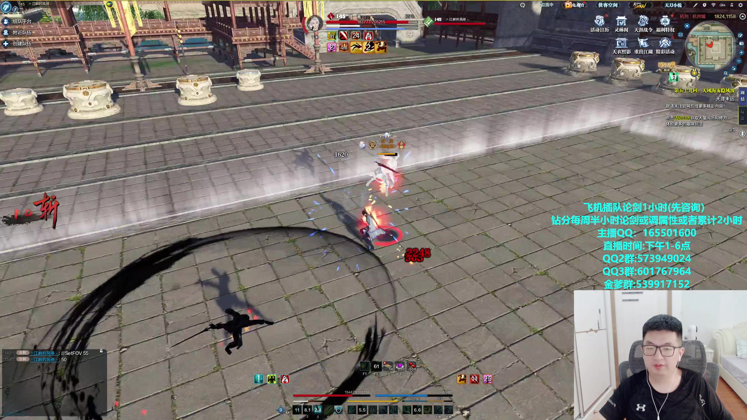 【2023-10-25 15点场】挽词丶清风：真武论剑,飞机可插队！