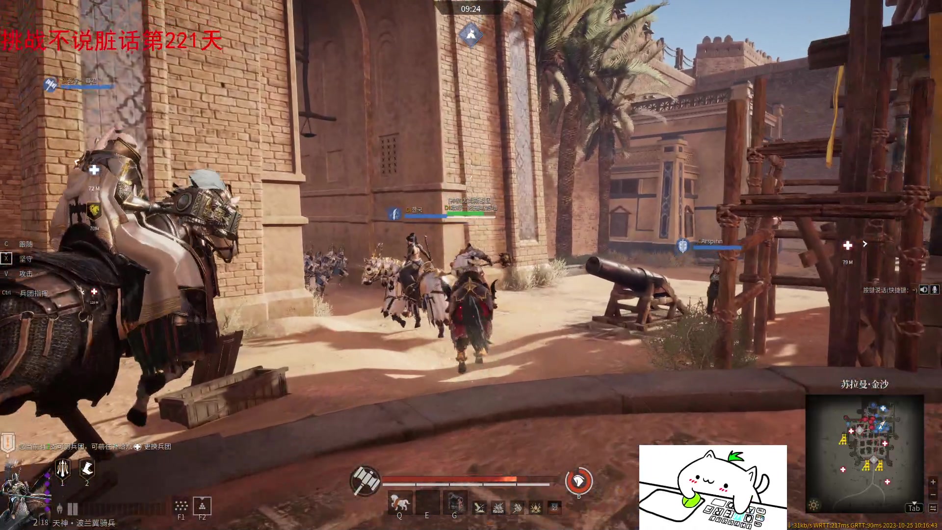 【2023-10-25 09点场】那路托丶：这游戏还有萌新莫得