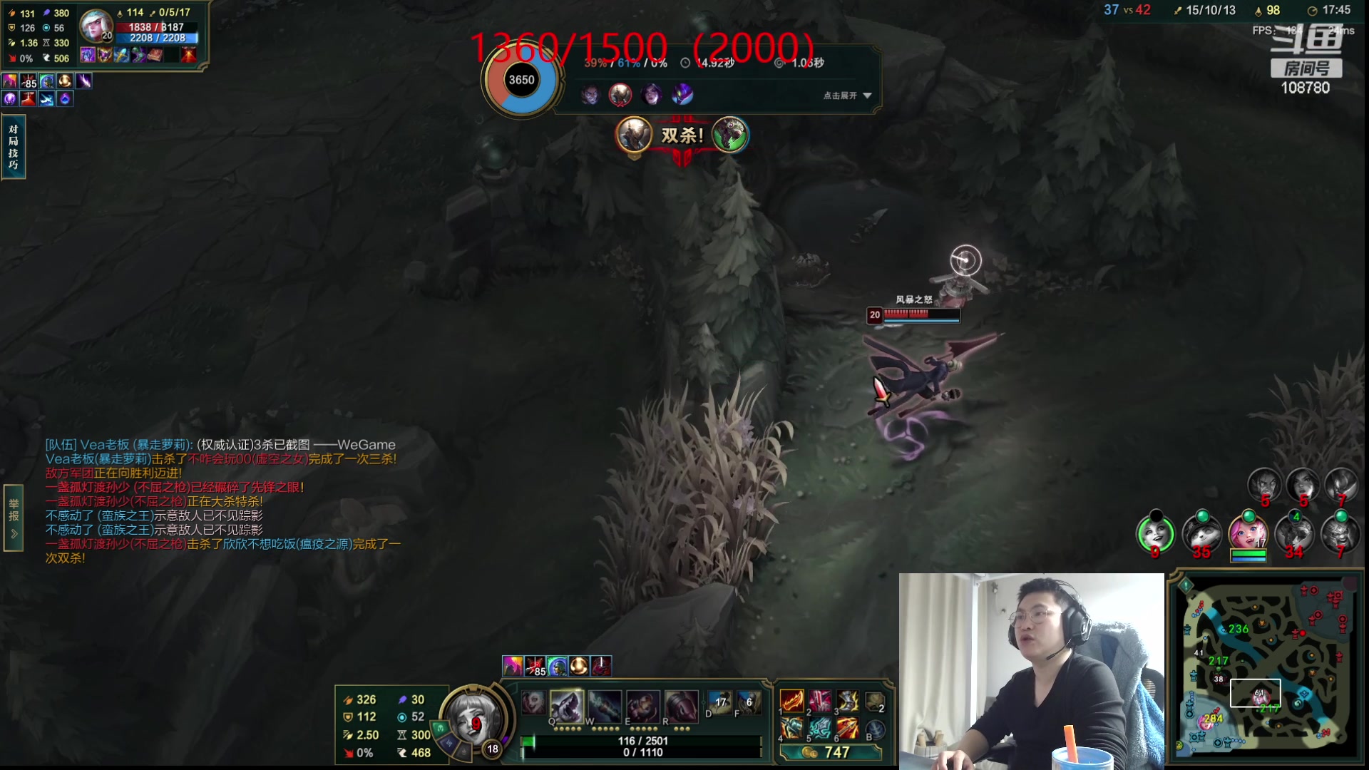 【2023-10-25 16点场】兮饭锐雯：无限火力狂少来也