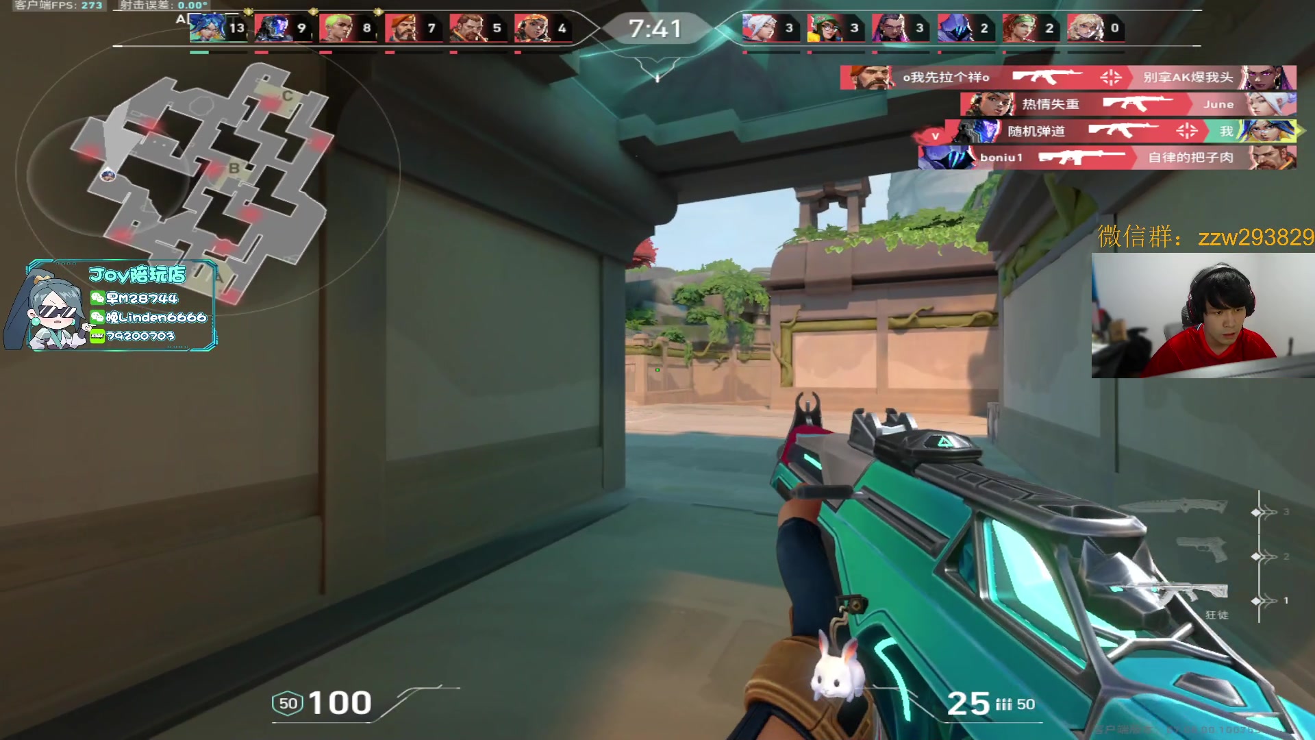 【2023-10-25 20点场】CSGO解说伟伟：女子赛EDGS VS NC BO3