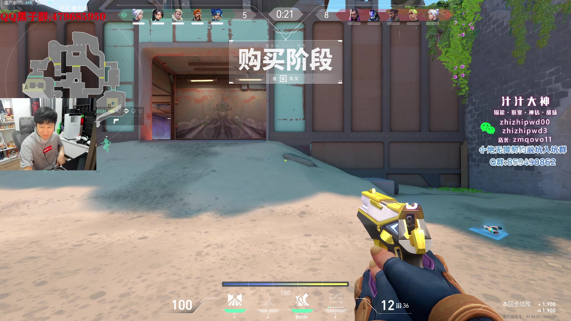 【2023-10-23 23点场】B加巧克力：【B加】铁血单排 新鼠标