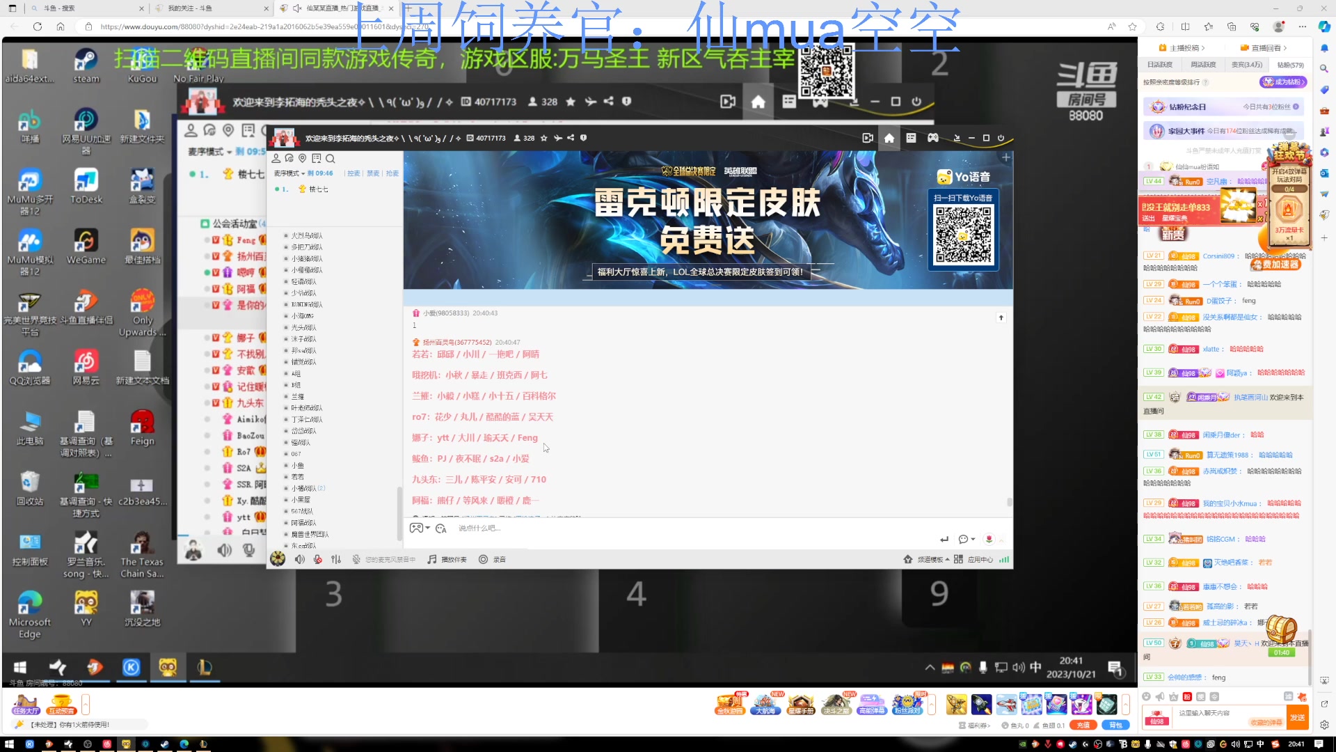 【2023-10-21 20点场】来一坨吧：知足常乐喔~