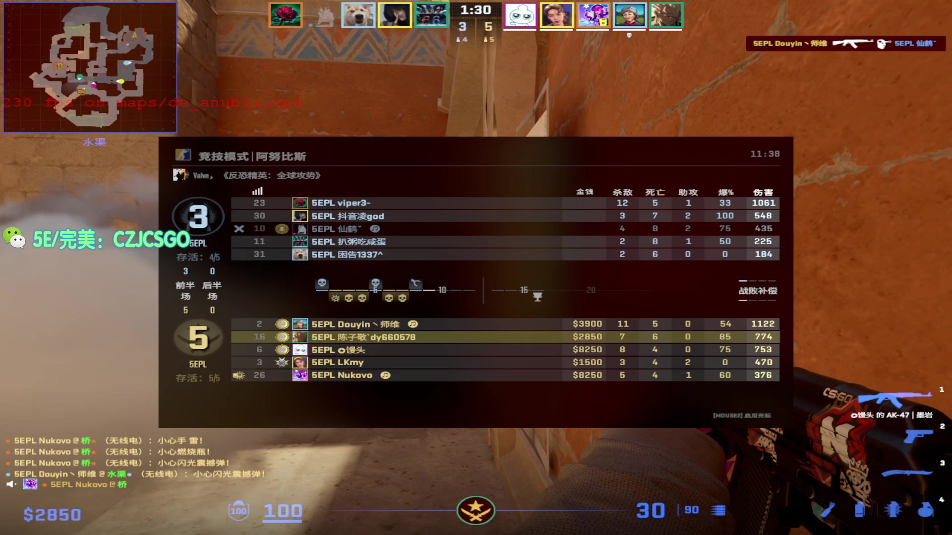 【2023-10-25 20点场】陈子敬丶：陈子敬：PL牢中牢环节 我的痛苦你的快乐