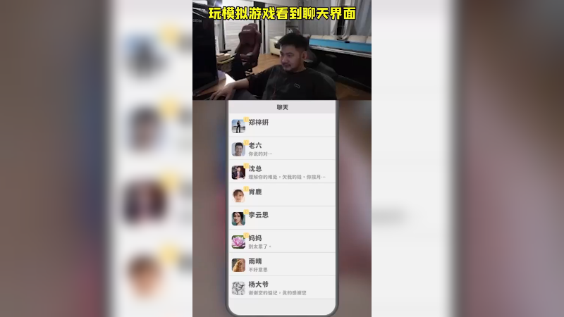 是你的话 你先看哪条信息？