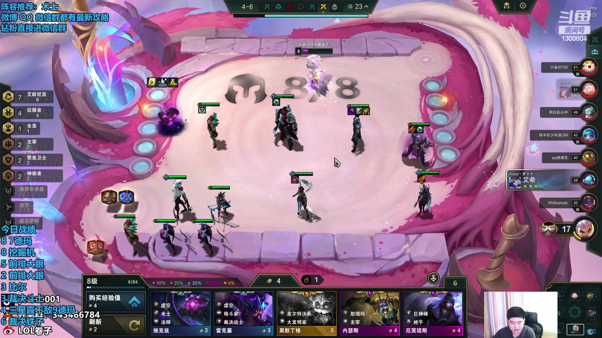 【2023-10-25 13点场】卷子丶：今天是上分的好日子！！！