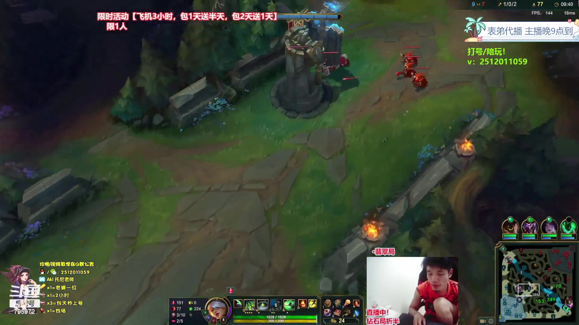 【2023-10-25 15点场】Akl托尼老师：钻粉打13把【王者阿卡丽】大师局乱杀中