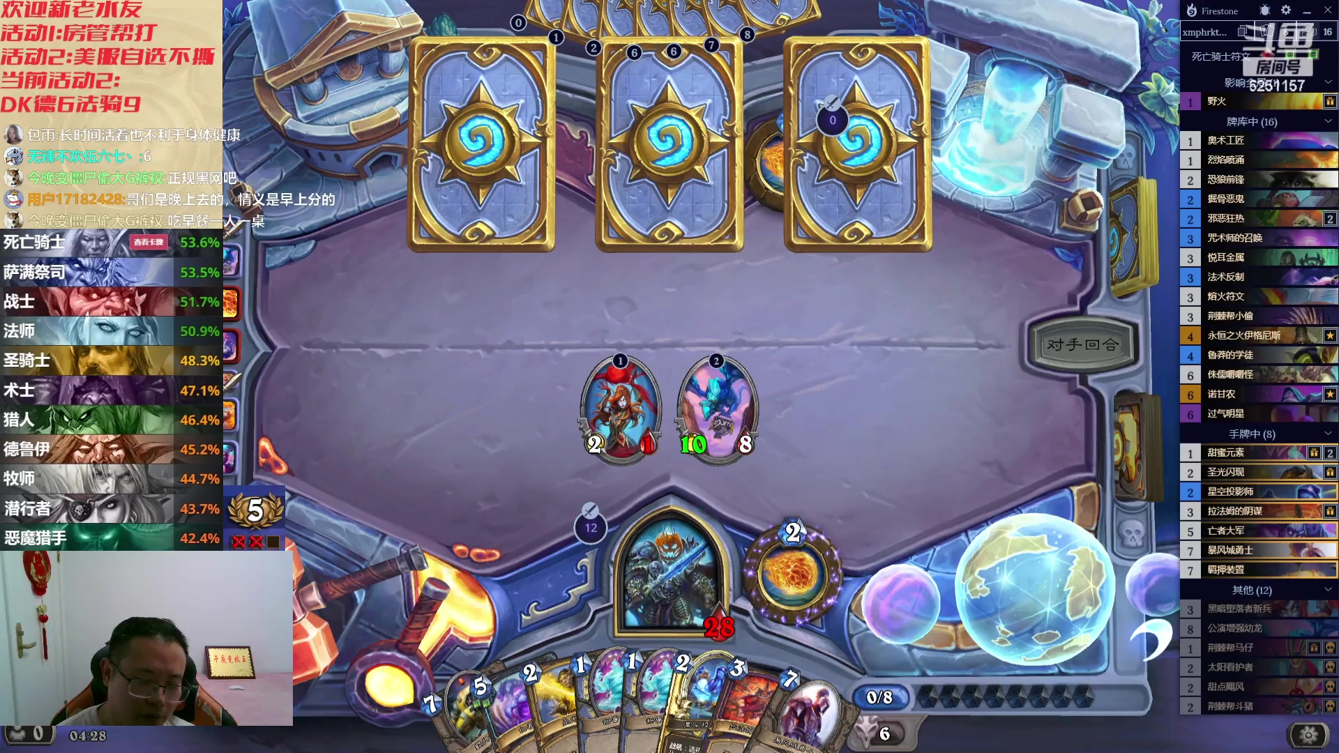 【2023-10-25 03点场】麦迪文哥：岁月如歌，全靠大哥